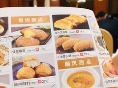 -金时代顺风大酒店(金山店)