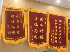 -四月宠物医院·猫专科·心脏专科·内科(转塘店)