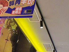 -重庆高老九火锅(万象城店)