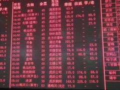 -辽宁省汽车快速客运站