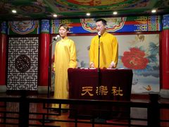 -武汉天乐社武宫剧场