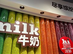 -m豆巧克力世界(上海世茂广场店)