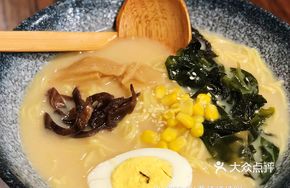 Rich Tomato Vegetable Ramen