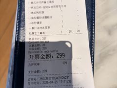 -玛尚诺意式餐厅(新达汇三林店)
