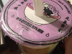 -我是酸奶君(壹方城店)