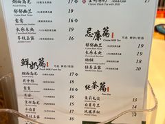 -茶理宜世(广州南站（站内）3楼B17检票口店)