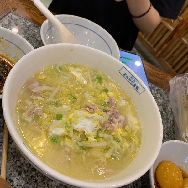 湖南砍肉粉