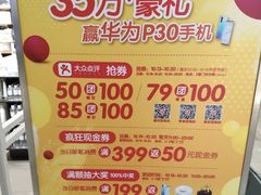 -昆山招商花园城