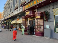 -MIO弥欧洋房西餐厅(中央大街店)