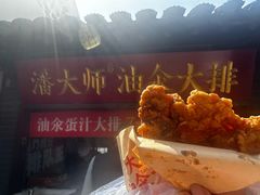 -葑门横街