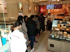 -皇后饼店(财富广场店)