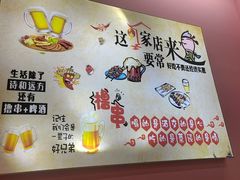 -胡记烧烤(黄山新村总店)