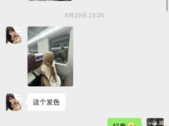-西贝(凯德壹中心店)