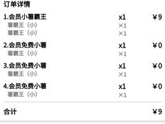 -汉堡王(万达欢乐小镇店)