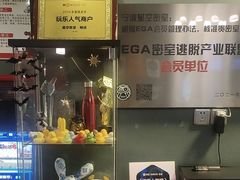 -星空密室·精选(天一豪景店)