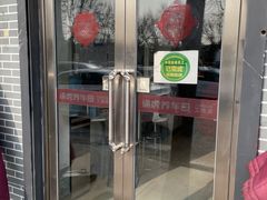 -途虎养车工场店(北京双桥东路店)