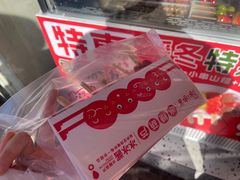 -冰冰酱老味刨冰绵绵冰(中山路总店)