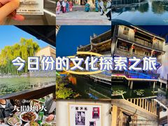 -观唐（国际）度假村温泉