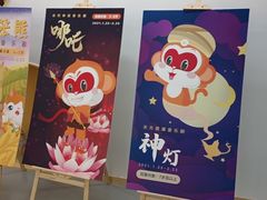 -猴有戏教育戏剧·音乐剧·主持口才·演讲朗诵辩论(环球港华师大校区)