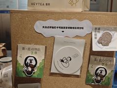 -喜茶(广州保利中环店)