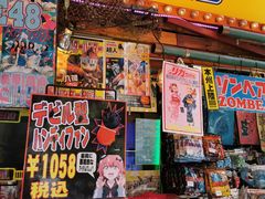 -秋叶原电器街