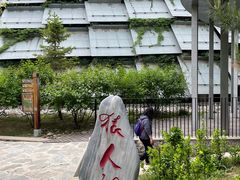 -周口店北京人遗址公园