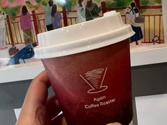 -Again Coffee Roaster(香蜜湖店)