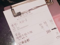 -椒行天下干锅牛蛙·(万宝店)