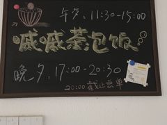 -嘁嘁茶泡饭
