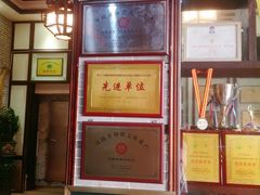 -欢姐伦教糕(北海大道北店)