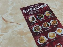 -渔记茶餐厅(渔村店)