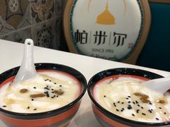 -帕米尔食府(白云观店)