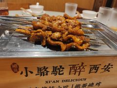 烤牛肚-福苗小骆驼烧烤(莲湖路店)