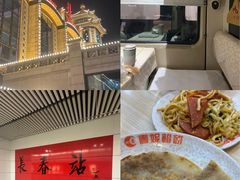 -玉善烧烤串城(长春总店)