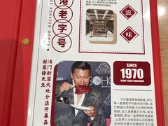 -香港深井掂檔烧鹅茶餐厅(海韵城店)