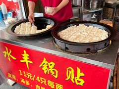 -水丰锅贴(延吉东路店)