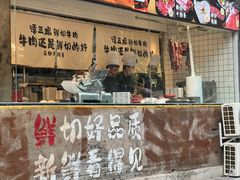 -谭三娘鲜切牛肉自助火锅(九眼桥总店)