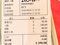 -香港蓮香樓(上環店)