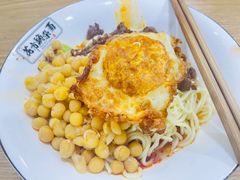 -花市豌杂面(民生路店)