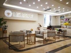 点击看大图 -伊丽莎白医疗美容