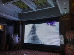-UME影城(南京1912店)