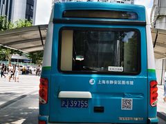 -上海市静安区图书馆(新闸路馆)