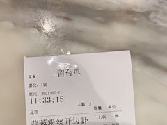 -望湘园·湖南菜(宏伊店)
