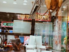 -澳门陈光记烧味饭店(南京德基广场店)
