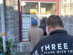 -大华煎饼(交道口北剪子巷店)