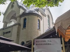 -思南书局(复兴中路店)