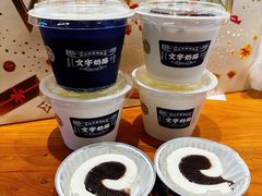-文宇奶酪店(南锣鼓巷店)