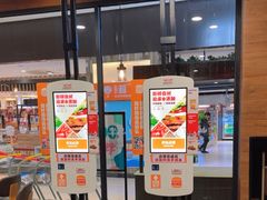 -汉堡王(梅村服务区南店)