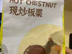 -粒上皇(五一广场店)