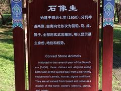 -沈阳市东陵公园